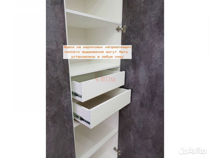 Шкафы 3 метра модульные с доставкой