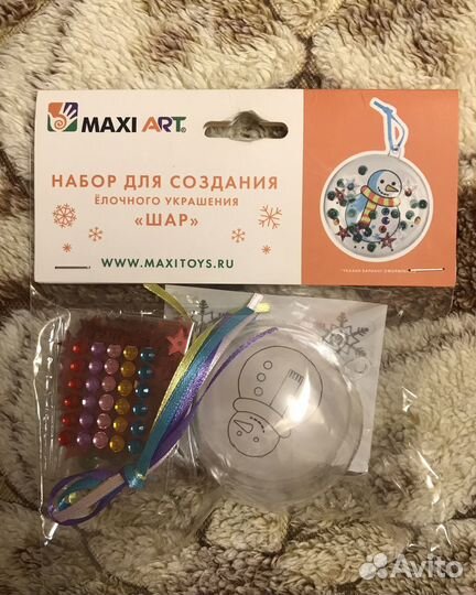 Набор ёлочного украшения 