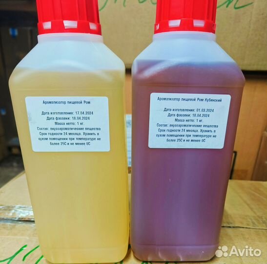 Ароматизаторы жидкие для Самогона Водки Чачи