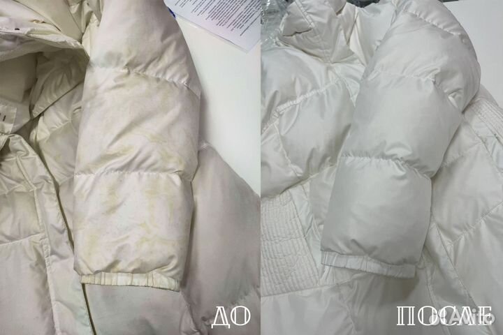 Химчистка брюк