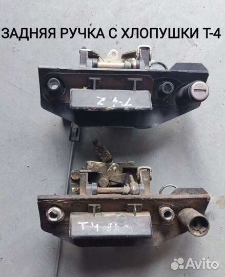 Моторчик омывателя VW T4.Фольксваген Т4