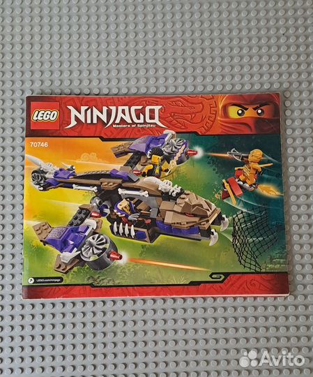 Lego Ninjago 70746