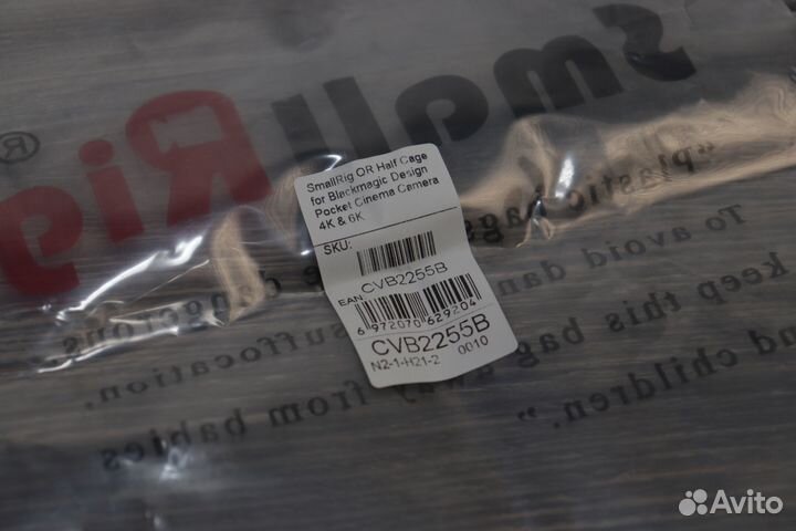Полуклетка SmallRig CVB2255B для bmpcc4K/6K
