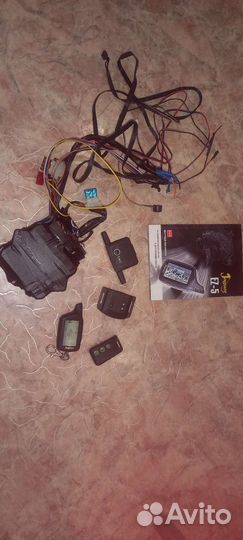 Авто сигнализация