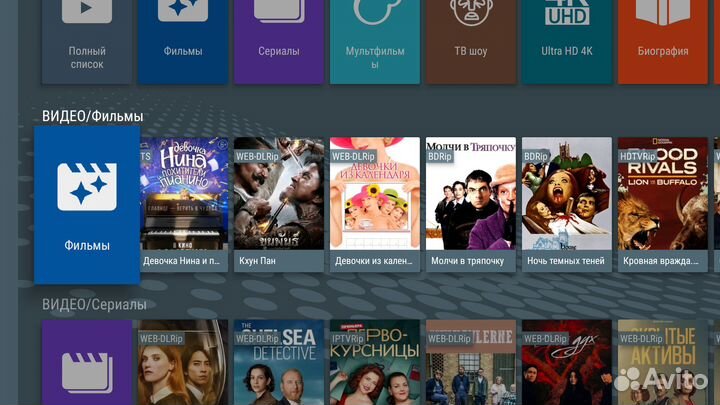 Андроид приставка 4K + бесплатное тв и кинотеатры