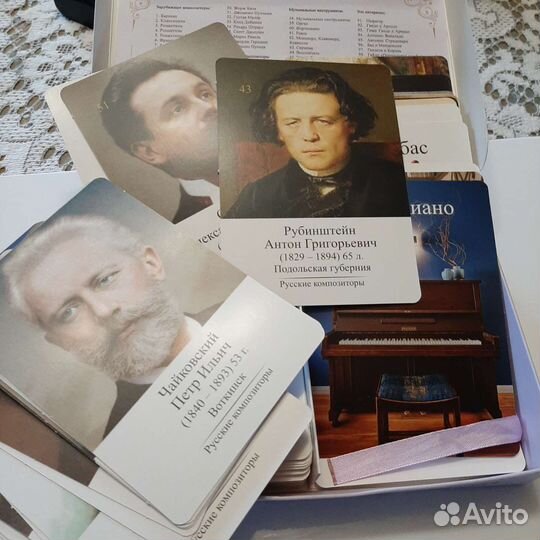 Музыкальная литература (наглядное пособие)