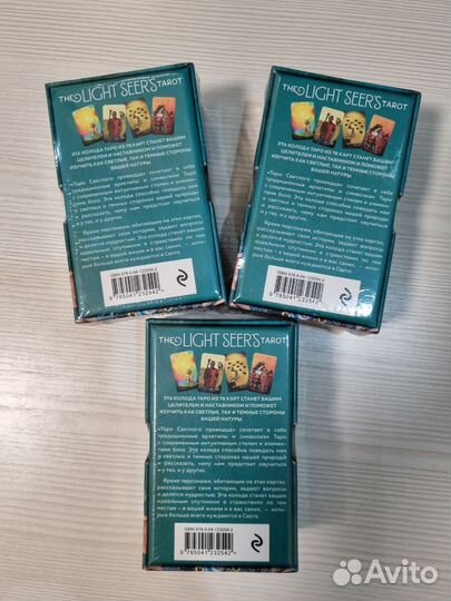 The Light Seer's Tarot (Таро Светлого Провидца)