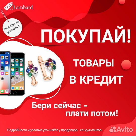 Золотой крест 585
