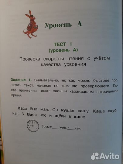 Учебник Е.А.Пьянкова