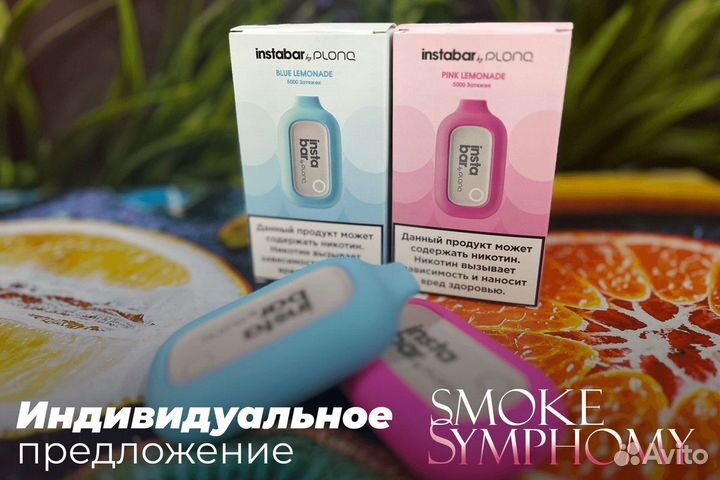 Табачный магазин Smoke Symphony