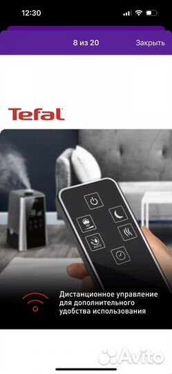 Увлажнитель воздуха Tefal aqua perfect