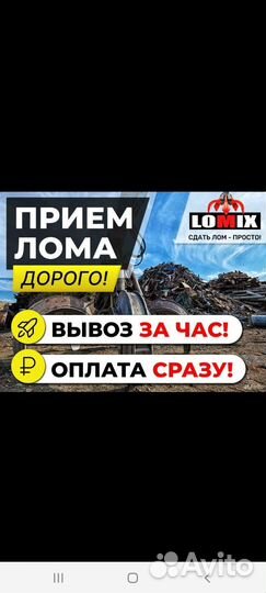 Приемеметалл Москва московская обл