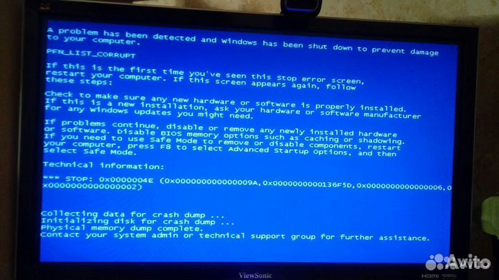 Ремонт компьютеров
