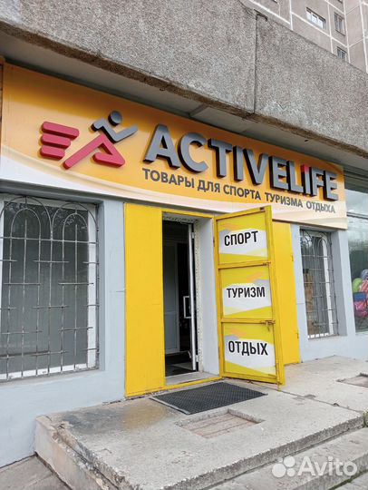 Кольцо для пилатеса