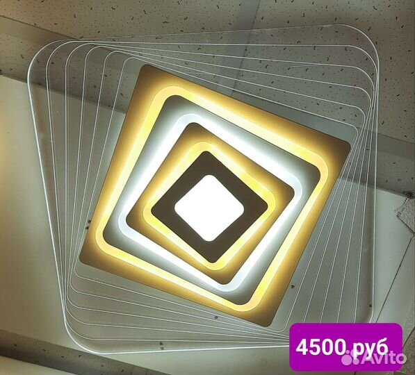 Светильники люстры led светодиодные