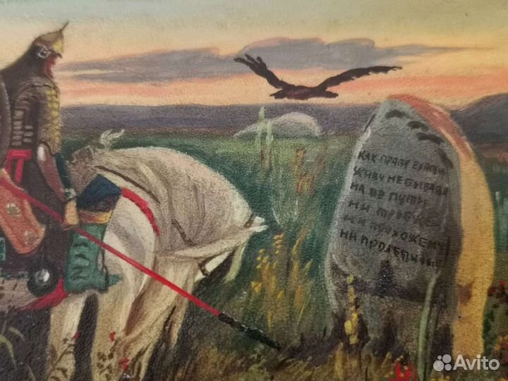 Шкатулка СССР Мстера 1952 г. Витязь на распутье