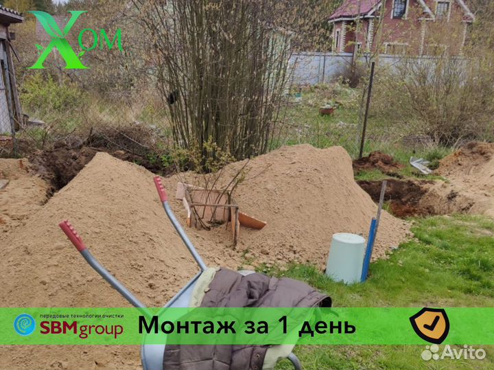 Септик монтаж установка под ключ за 6 часов