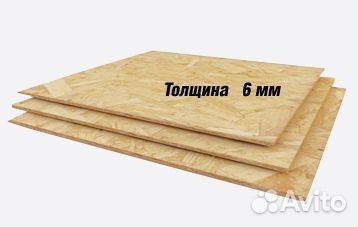 Осп osb плита 6 мм