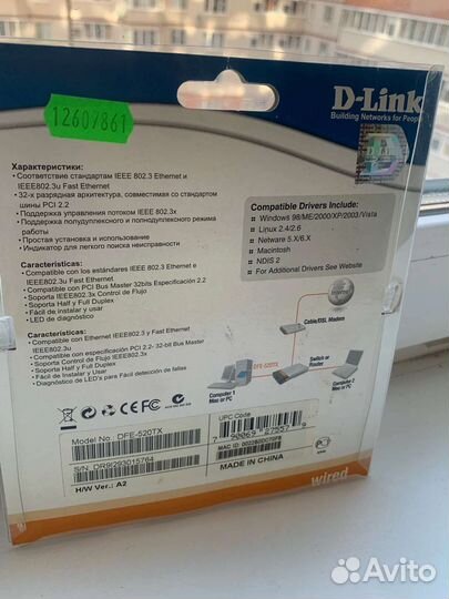 Новый интернет адаптер для компьютера D-link