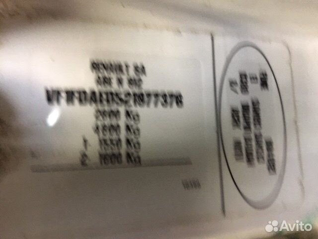 Разбор на запчасти Renault Master