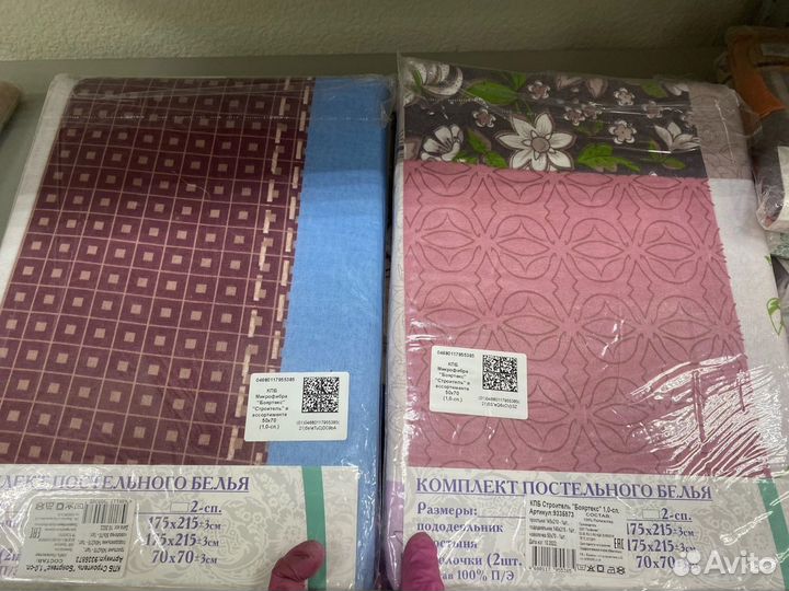 Постельное бельё 1сп и 1.5сп
