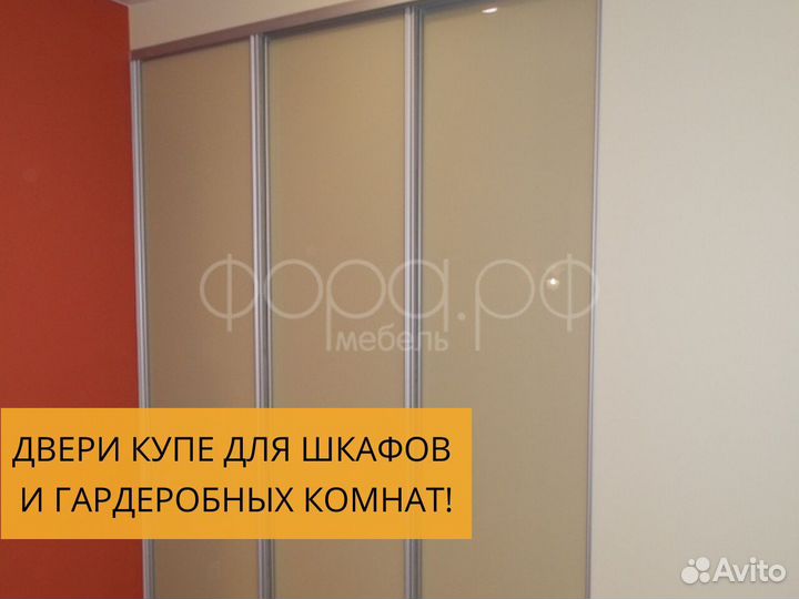 Двери купе