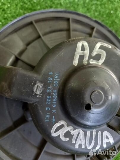 Мотор отопителя Skoda Octavia A5 2004-2013