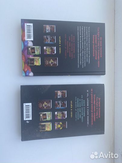 Книга 5 ночей с фредди