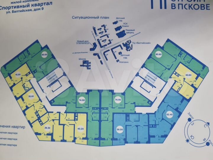 1-к. квартира, 36,6 м², 5/9 эт.