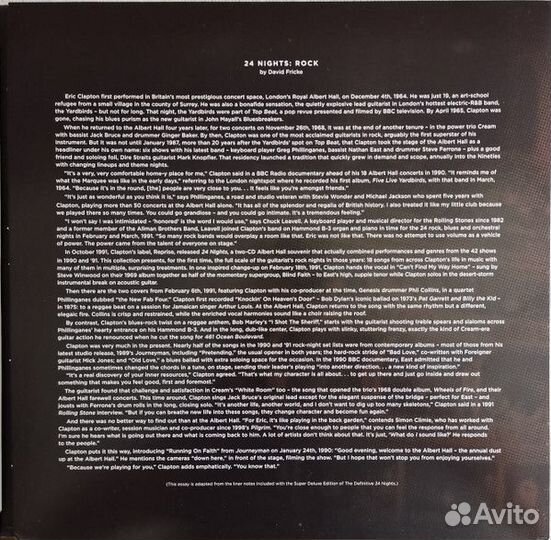 Виниловая пластинка Eric Clapton - 24 Nights: Rock