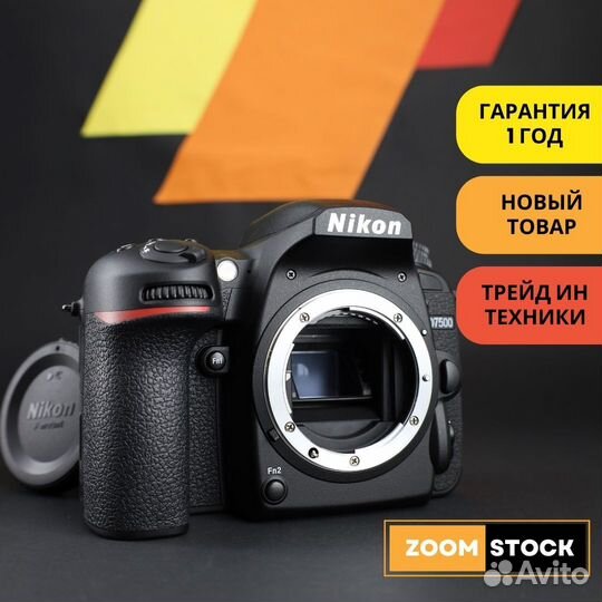 Nikon D7500