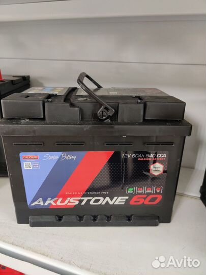 Аккумулятор с доставкой