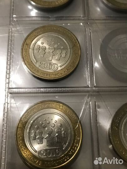 Перепись населения 2010