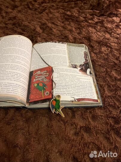 Книга Остров сокровищ