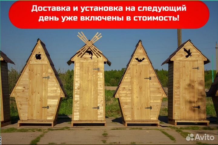 Уличный туалет от производителя GAR206