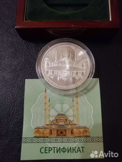 Серебряные монеты серебро