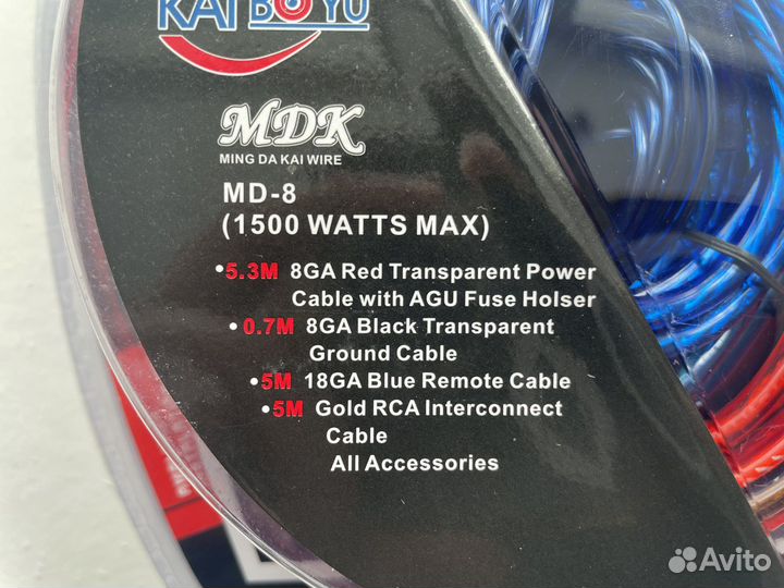 Набор проводов для подключения савбуфера/усилителя