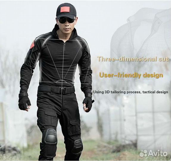 Костюм оперативно-тактический