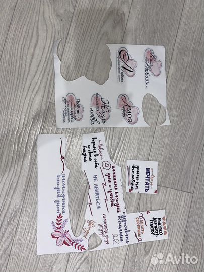 Наклейки в альбом