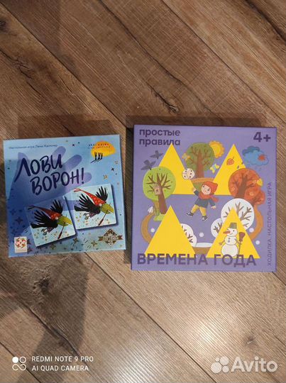 Детские настольные игры