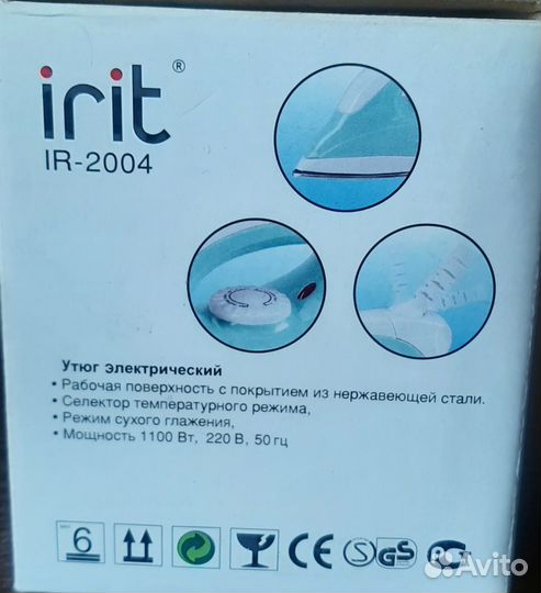 Утюг Irit IR-2004