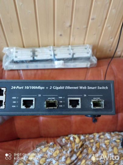 Коммутаторы