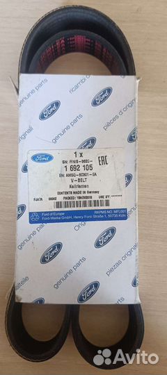 Ремень поликлиновый Ford Focus