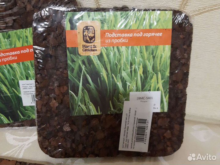 Набор подставок под горячее из пробки