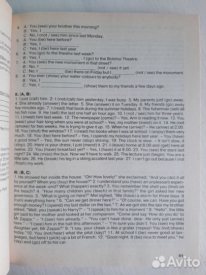 English Grammar. Reference&Practice