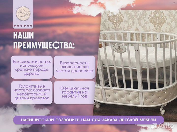 Комод
