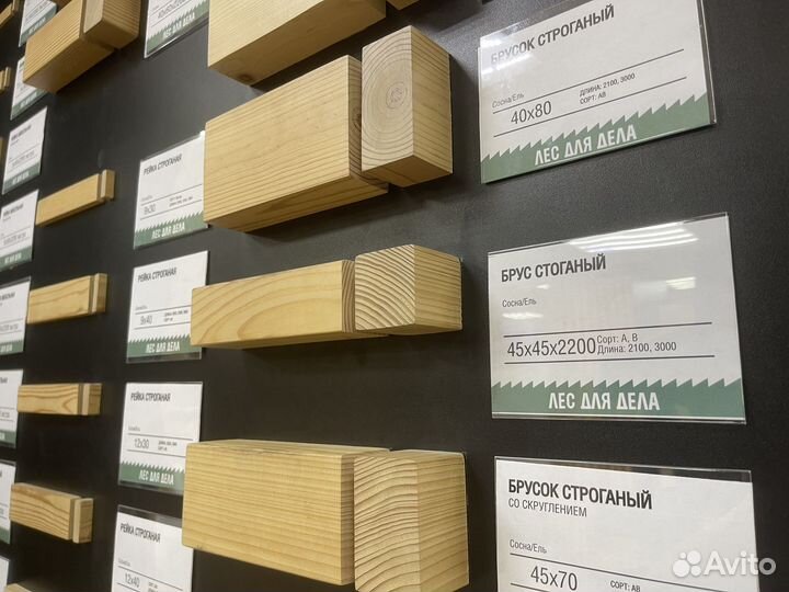 Брус камерной сушки 100*100*6000