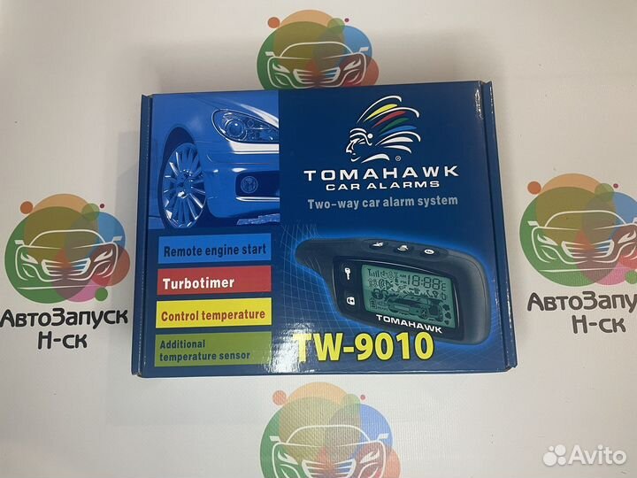 А/с с автозапуском Tomahawk TW-9010 Новая
