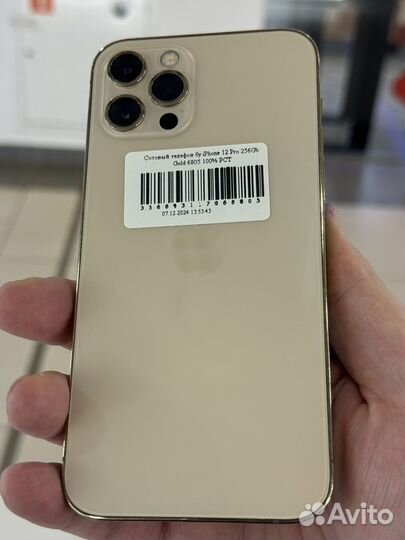 iPhone 12 Pro, 256 ГБ