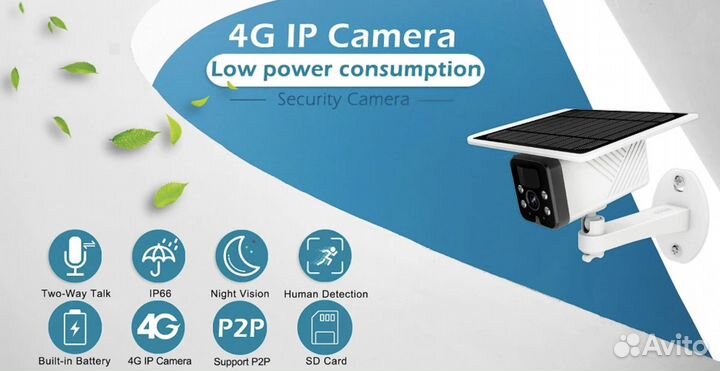 Уличная 4G SIM водонепроницаемая IP-камера 2 Мп